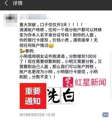 闲鱼注册完全免费,2000元并非门槛