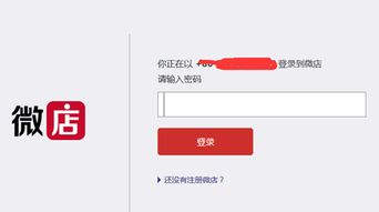 一、 闲鱼注册核心流程：零成本实现