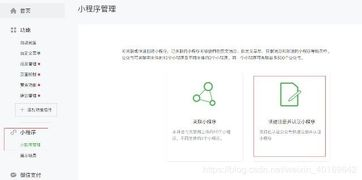 一、闲鱼账号注册基础条件与前期准备