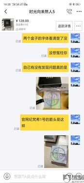 闲鱼卖家注册的基本条件