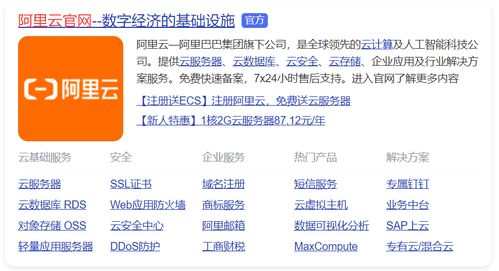 一、注册前的关键准备工作