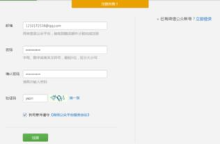 注册微信发送短信失败怎么办,微信注册时短信发送失败怎么办