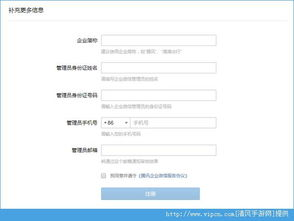 副卡注册微信发送短信失败怎么回事,手机副卡注册微信发送不了