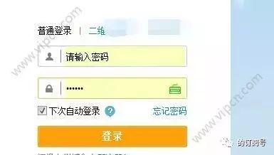 微博注册的基本要求与实名认证必要性