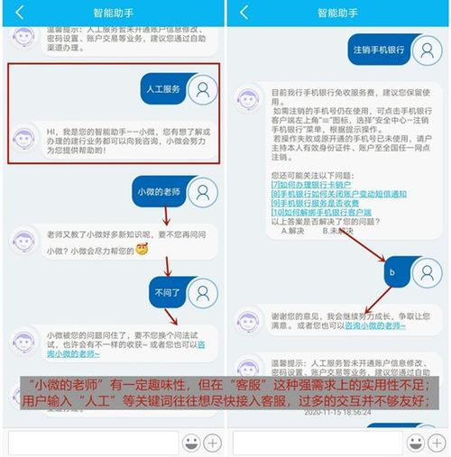 微博注册的基本流程与手机号的核心作用