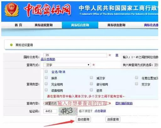 注册微博帐号要收费吗,注册微博账号需要什么