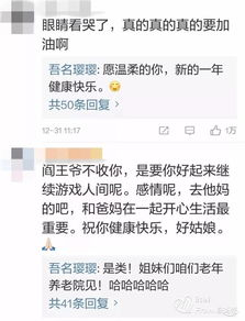 注册微博有风险吗安全吗,注册微博需要什么条件