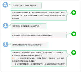 注册微博的常见风险类型