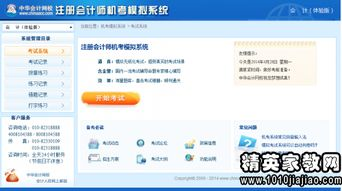 微博注册前的必要准备事项