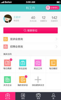 准备工作：下载官方客户端与网络要求