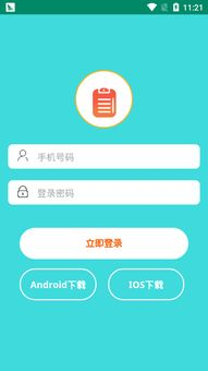 快手APP内邀请新人的核心操作路径