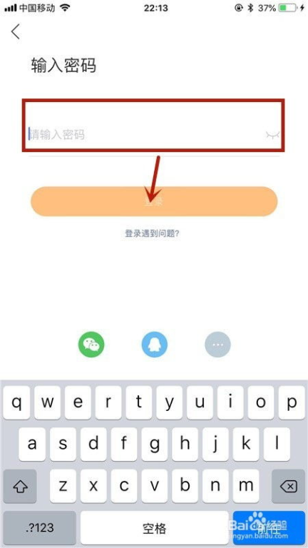 注册快手账号步骤,快手注册帐号的5种方式