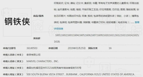 一、 注册前的必要准备与信息核实
