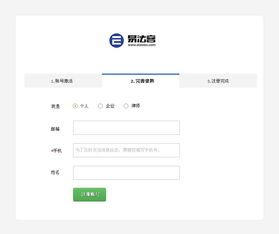 注册快手新账号的基本流程