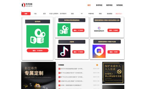 快手账号注册的重要性