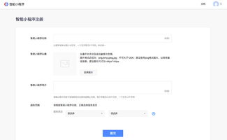 快手号申请注册的基本流程