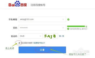 怎样申请快手号注册,如何申请快手号
