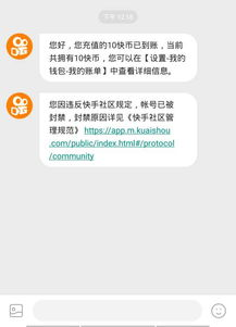 为什么需要重新注册一个快手号？