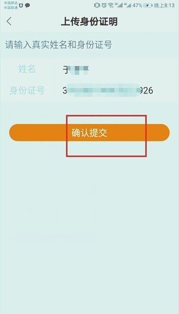 快手认证的基本概念