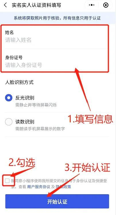 注册快手需要实名认证吗怎么弄,注册快手需要手机号码吗