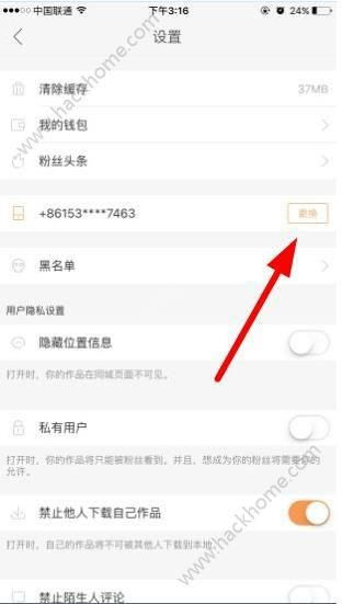手机号在快手账号中的核心作用与绑定机制