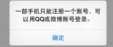 为什么需要重新注册快手账号?