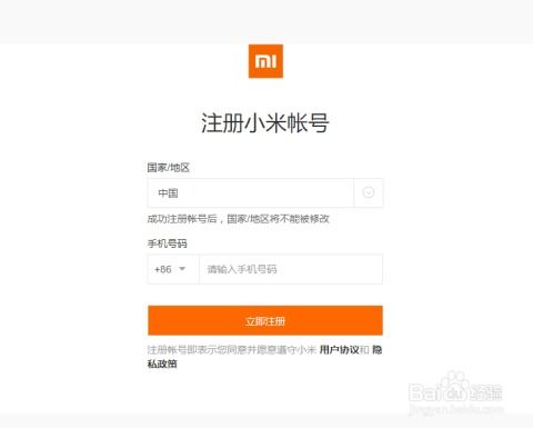 美国App Store应用上架：从准备到审核的完整流程