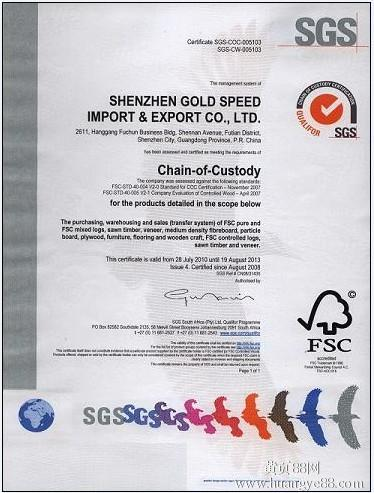 美国的产品认证,美国认证标准