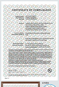 美国产品质量认证,美国质量认证标志