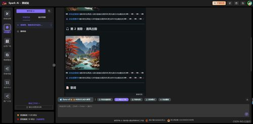 AI Software for E-commerce Product Imagery, Transforming Online Retail Visuals