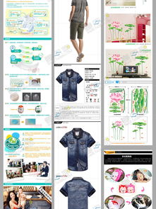 淘宝详情页设计的基础知识与准备工作