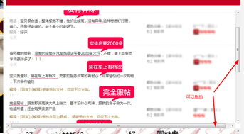 淘宝详情页可以上传动图吗,淘宝详情页怎么上传gif图片