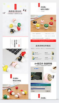 ai怎么做淘宝详情页,淘宝详情页制作工具