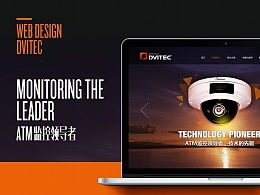 艾力拓监控官网简介