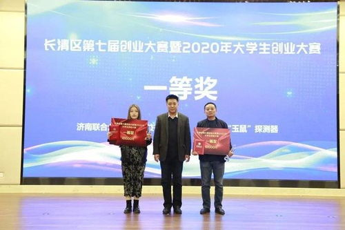 2021跨境创业者大赛,全国跨境电商创新创业大赛获奖名单