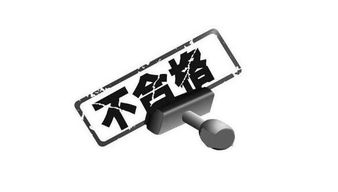 跨境电商创业风险,跨境电商的风险包含哪几方面