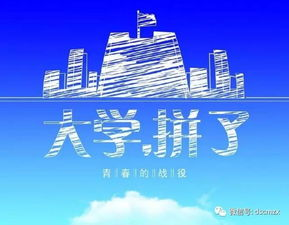 大赛背景与深莞惠地区的重要性