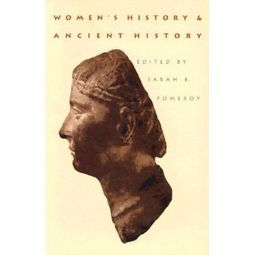 Foundational History and Mission of the China Entrepreneurship Alliance