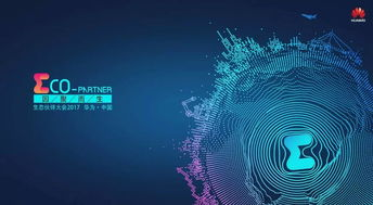 多元化的中国创业联盟合作伙伴构成生态基石