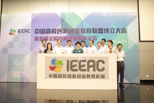 中国创新创业联盟，会员登录入口与操作指南