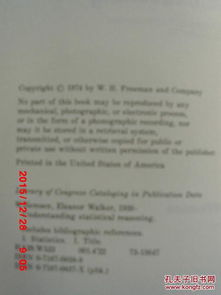 Understanding the Statistical Landscape of Startup Success in China