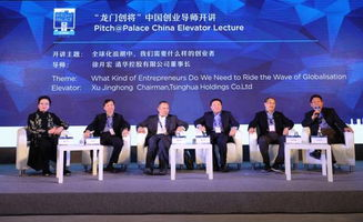 中国创业导师的核心能力与价值塑造