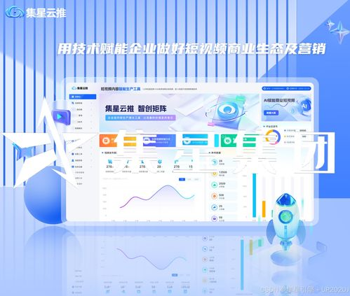 中国创业项目网官网,一站式创新创业资源整合平台