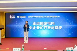 中国创业联盟:赋能创新创业的国家级平台