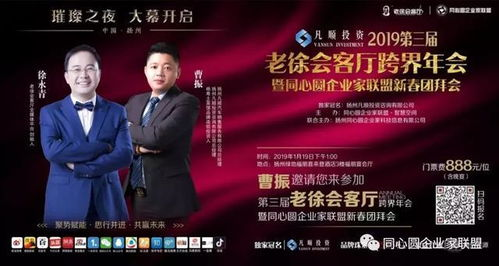 中国企业家联盟,打造赋能企业家的资源共享平台