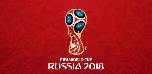 世界杯开赛时间的历史回顾