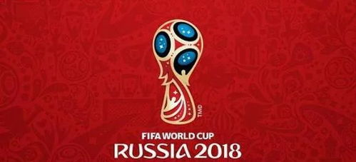 世界杯抽签回放,世界杯抽签回放在哪看