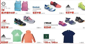 夏季户外装备热销产品解析