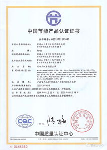 冬季供暖用品质量的核心标准与安全认证体系