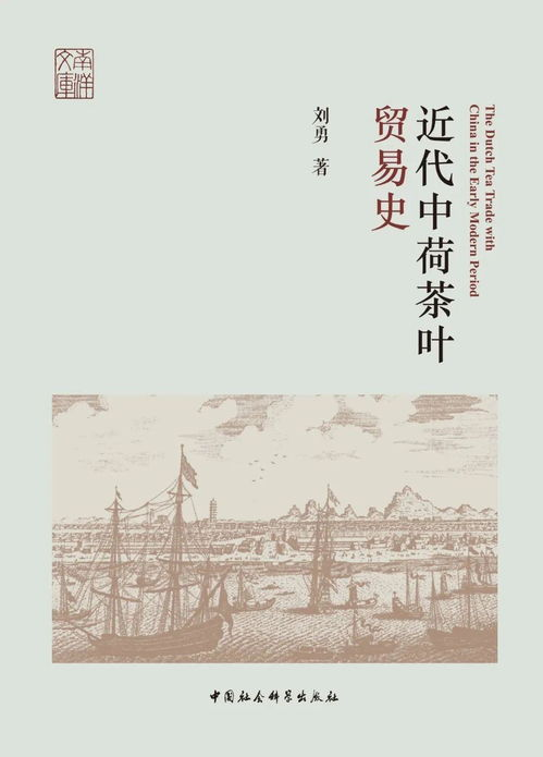 亚洲：深厚历史渊源与紧密经贸纽带下的中文热土